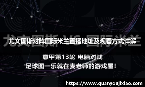 U8国际官方网站